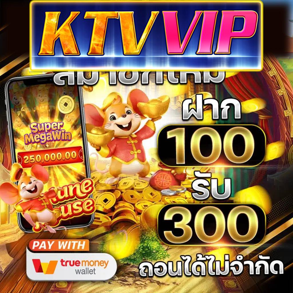 ktvvip